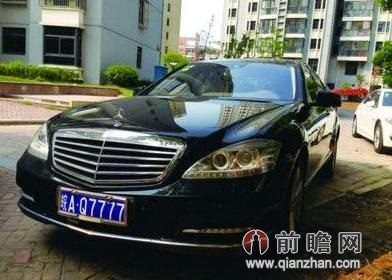 暴打63歲保安車主所開奔馳車