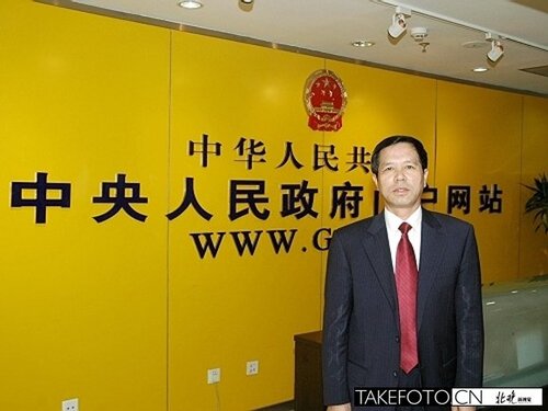 原鐵道部運輸局副局長涉嫌受賄2400萬被公訴