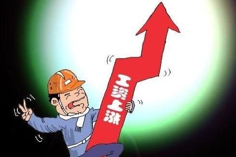 24省市上調(diào)最低工資