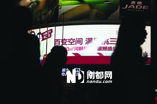 <p>    8月27日晚，華強(qiáng)北街頭，偌大的LE D屏不停更換著各類廣告內(nèi)容。南都記者 徐文閣 攝</p>