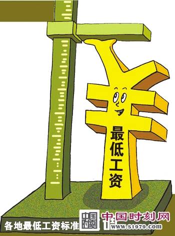 24省市上調(diào)最低工資