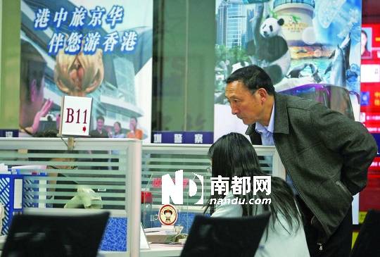 <p>    消費者在向旅行社咨詢情況。南都記者 霍健斌 攝(資料圖)</p>