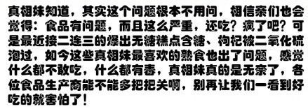 絕味久久鴨脖大腸桿菌爆表