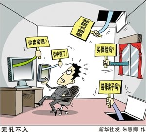 <a href=http://www.32tj.com/shenzhen/ target=_blank class=infotextkey>深圳</a>個人信息買入價1400 倒賣10次凈賺8萬