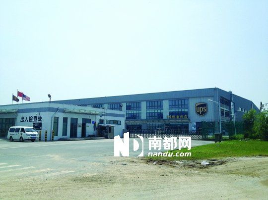 <a href=http://www.32tj.com/shenzhen/ target=_blank class=infotextkey>深圳</a>UPS快遞轉(zhuǎn)運中心內(nèi)鬼偷手機 攢錢想<a href=http://www.32tj.com/maifang/ target=_blank class=infotextkey>買房</a>