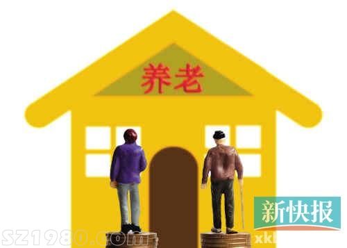 廣州有銀行推以房養(yǎng)老 申請(qǐng)者須有兩套以上房產(chǎn)