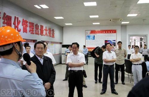 周永康視察齊魯石化