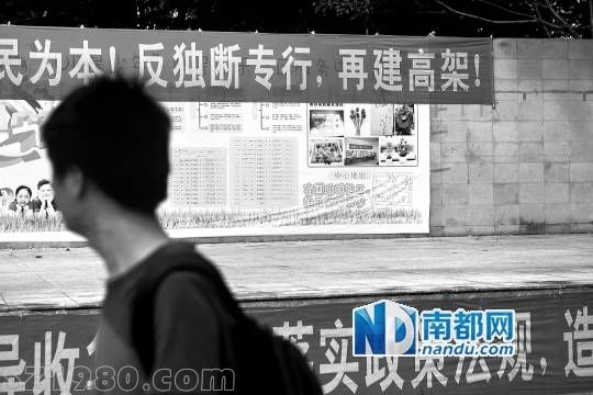 <p>    9月17日,羅湖東樂花園院子里掛滿了反對橫幅。 南都記者 趙炎雄 攝</p>