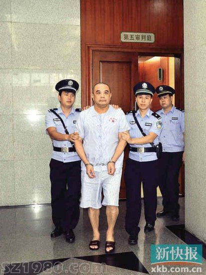 廣州公安局原副局長受賄近700萬一審判無期