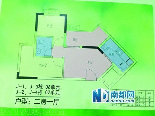 廣州經(jīng)適房?jī)煞恳粡d戶型遭吐槽