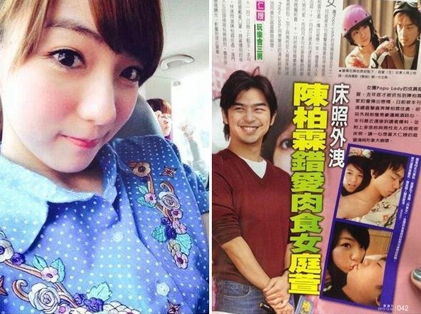 陳柏霖堅(jiān)持挺身護(hù)花 斥緋聞女友私照披露者