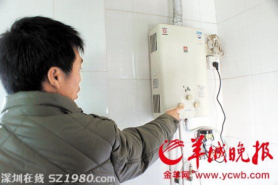 <a href=http://www.32tj.com/shenzhen/ target=_blank class=infotextkey>深圳</a>出租房熱水器漏電男子身亡 妻子懷孕9月