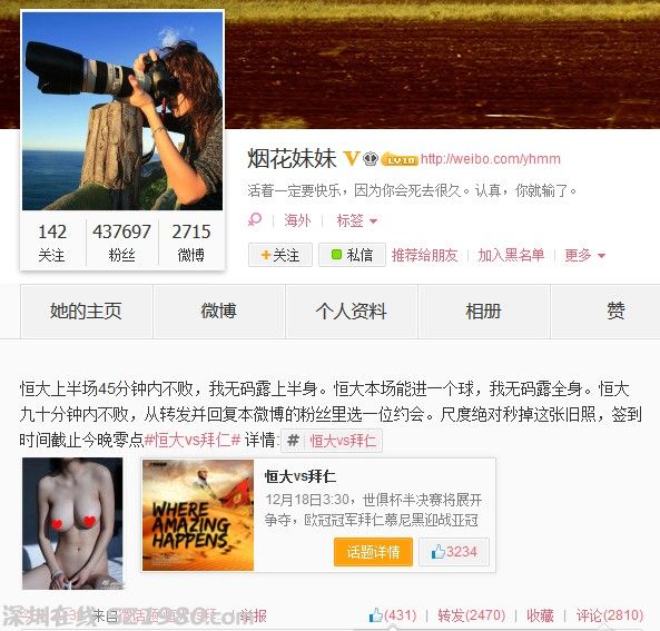 QQ截圖20131217142855