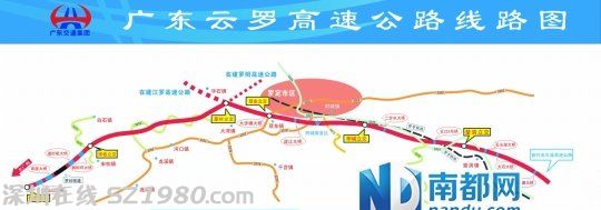 廣東3高速今日同時通車 明年將有6高速通車