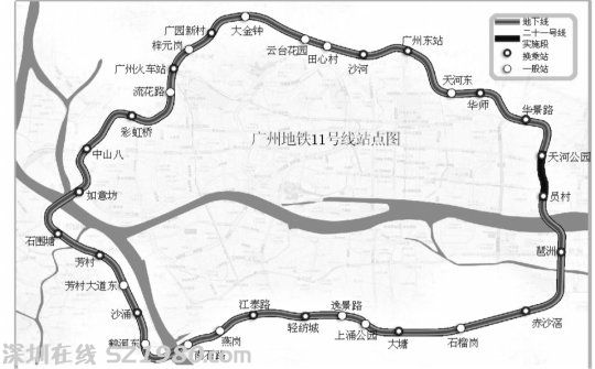 廣州地鐵11號(hào)線設(shè)32座車站 計(jì)劃2018年建成