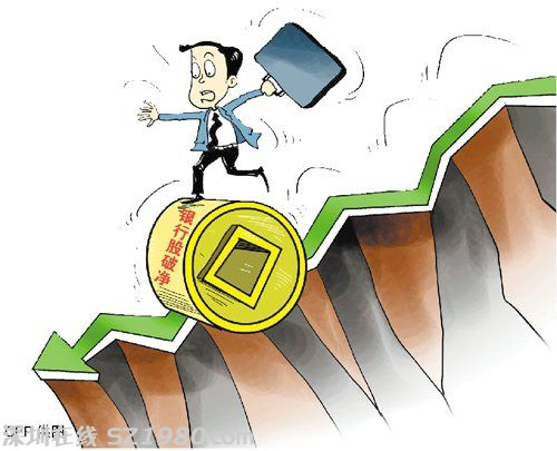 最賺錢(qián)企業(yè)成最賠錢(qián)股票 銀行板迎來(lái)破凈時(shí)代