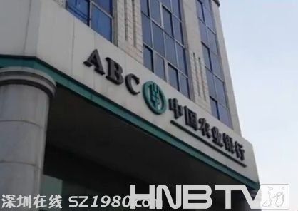 農行現(xiàn)霸王條款：要貸款先買保險 受益人為銀行