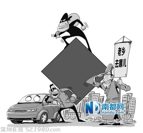 東莞老板離開5分鐘 車窗被砸10萬元被偷