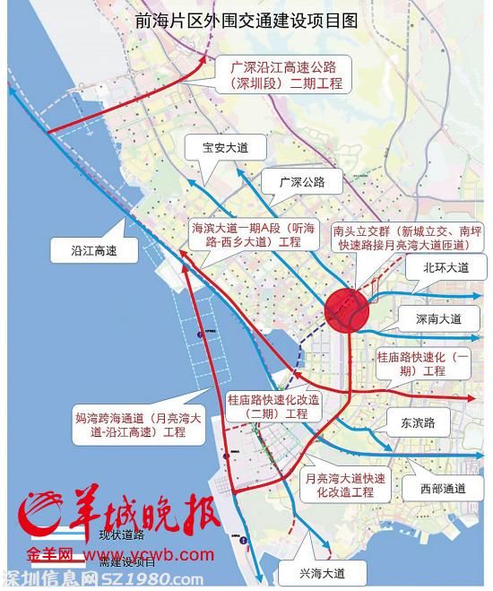 前海將建<a href=http://www.32tj.com/shenzhen/ target=_blank class=infotextkey>深圳</a>首條海底隧道 全長1.3公里