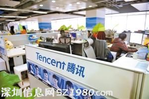 <a href=http://www.32tj.com/shenzhen/ target=_blank class=infotextkey>深圳</a>首家民營銀行落戶前海 由騰訊百業(yè)源發(fā)起