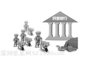 佛山31家企業(yè)參與發(fā)起設(shè)立佛山民營(yíng)銀行