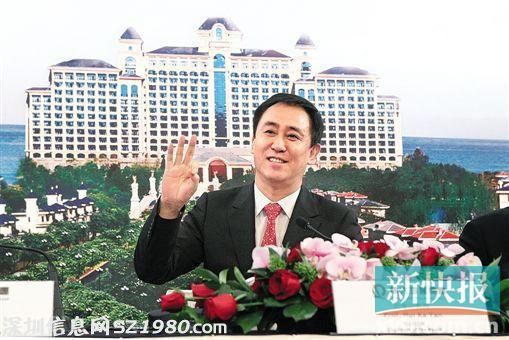 恒大2013年凈利同比增近五成 布局一線城市