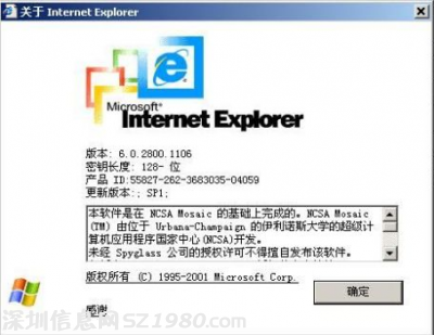 IE6瀏覽器 微軟IE6退役 搜索市場