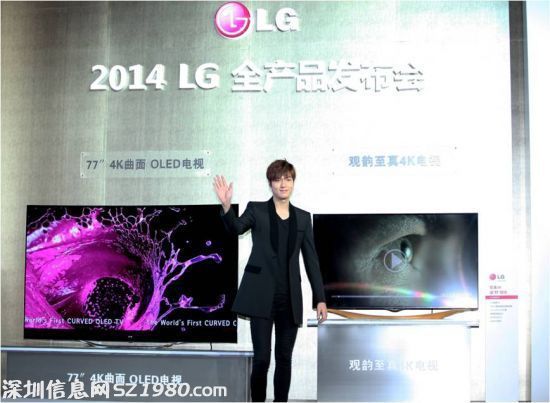 金秀賢頻來中國 家電業(yè)為何重燃明星代言？