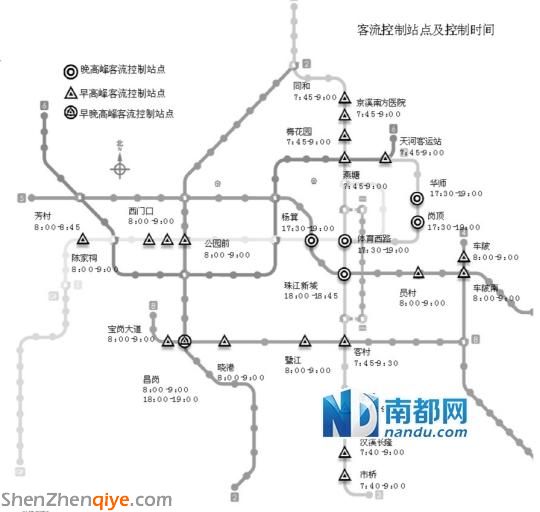 5月12日起廣州25地鐵站早晚高峰控制客流