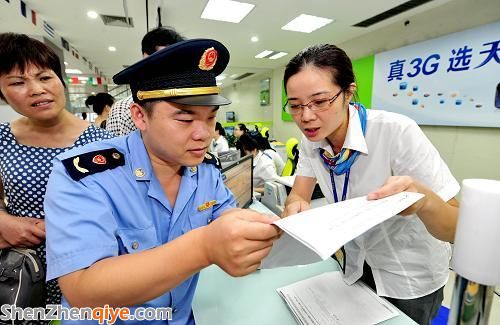 工信部與發(fā)改委聯(lián)合發(fā)布通告：電信資費市場化