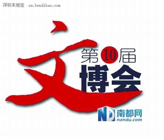 許勤強調：舉全市之力 辦好文博會