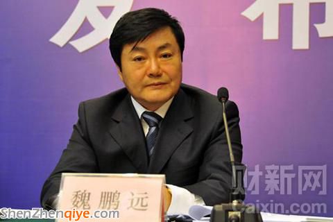 能源局億元司長(zhǎng)魏鵬遠(yuǎn)衣著樸素 年逾50才升正處
