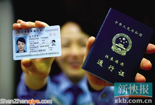 廣東今日起刷證按指紋10秒即可自助通港澳