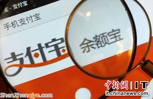 余額寶一周年:超5400億 草根金融 逼亂銀行陣腳