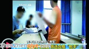 　　 李老師 組織大家在華中科技大學(xué)進(jìn)行考前測試，只有水平過關(guān)的學(xué)生才能最終成為槍手。