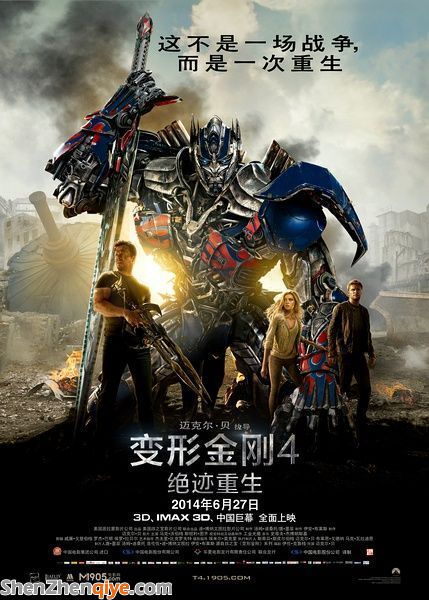 《變形金剛4》植入再起風(fēng)波