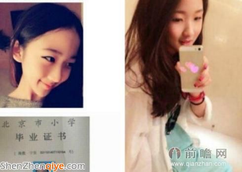 12歲女學(xué)生打扮性感如20歲 嫵媚動(dòng)人大叔不敢直視