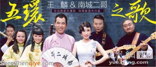 五環(huán)之歌強(qiáng)勢(shì)來(lái)襲 看洗腦神曲《五環(huán)之歌》mv