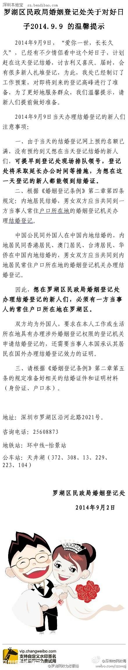 有氣氛有關(guān)愛 <a href=http://www.sz1980.com/shenzhen/ target=_blank class=infotextkey><a href=http://www.32tj.com/shenzhen/ target=_blank class=infotextkey>深圳</a></a>各區(qū)中秋活動(dòng)大不同
