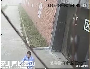 延壽縣逃犯最新消息視頻：延壽縣逃犯最新進展 高玉倫去向行蹤