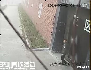 延壽縣逃犯最新消息視頻：延壽縣逃犯最新進展 高玉倫去向行蹤