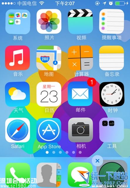iphone6 plus怎么隱藏圖標？