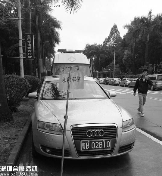 <a href=http://www.sz1980.com/shenzhen/ target=_blank class=infotextkey><a href=http://www.32tj.com/shenzhen/ target=_blank class=infotextkey>深圳</a></a>市二醫(yī)院被舉報(bào)私設(shè) 小金庫 