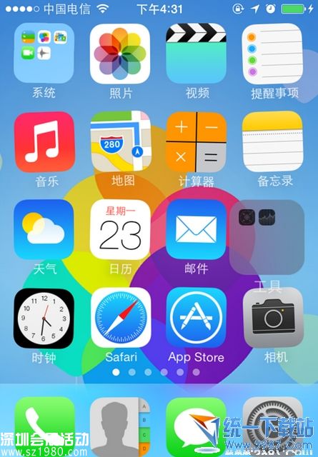 iphone6 plus怎么隱藏圖標？ 三聯(lián)
