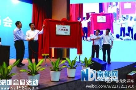 龍崗打造生態(tài)新城 促進(jìn)民生項目建設(shè)