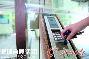 廣州一小區(qū)奇葩規(guī)新：門禁卡竟綁銀行卡