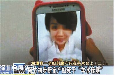 湖南殞命產(chǎn)婦哥哥：遺體曾消失3小時