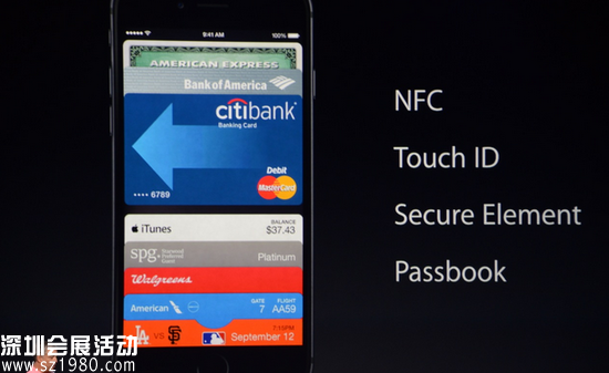 蘋果推出移動支付Apple Pay 強調(diào)保護用戶隱私