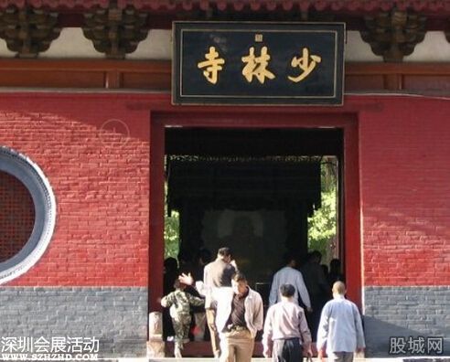 少林寺訴政府索門票分成