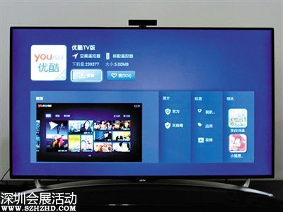 廣電總局要<a href=http://www.szqyw.com.cn target=_blank class=infotextkey>網(wǎng)站</a>本周下架電視APP 違令者取消牌照